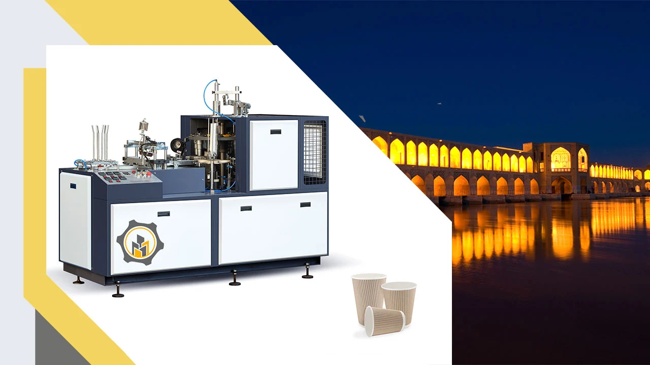 دستگاه-لیوان-کاغذی-در-اصفهان