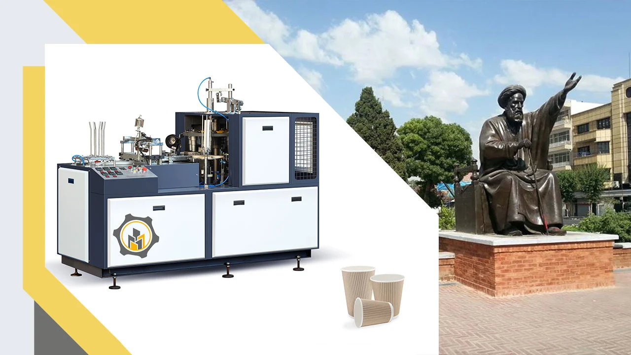 دستگاه-لیوان-کاغذی-در-بهارستان