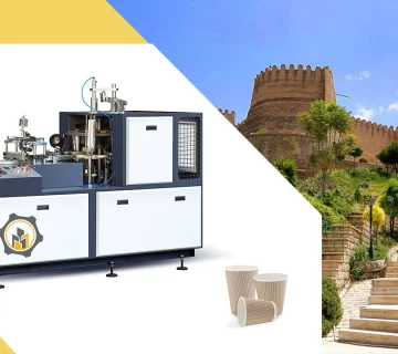 دستگاه لیوان کاغذی در خرم آباد