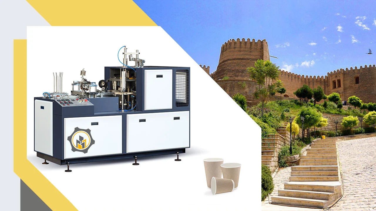 دستگاه لیوان کاغذی در خرم آباد