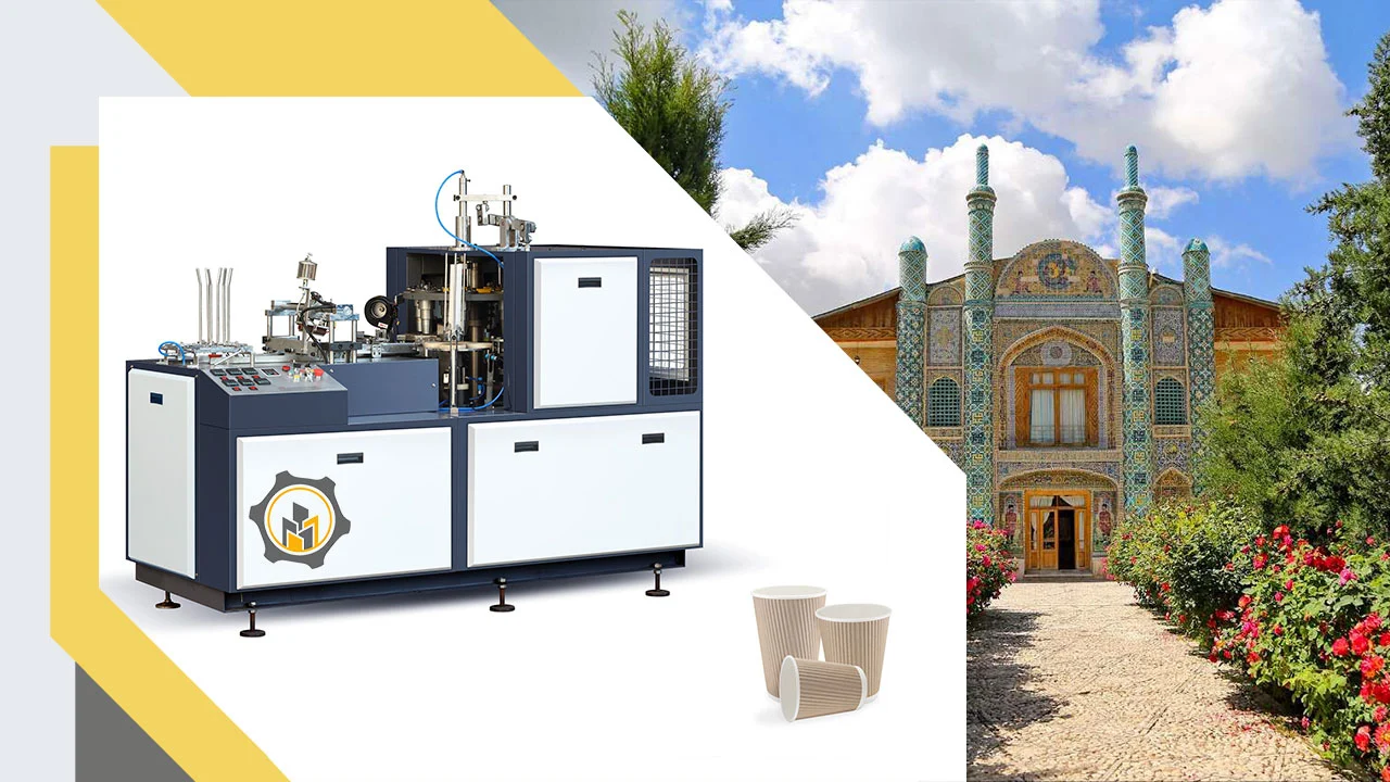 دستگاه لیوان کاغذی در بجنورد