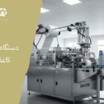 دستگاه تولید لیوان کاغذی داکیو 